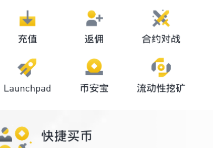 LINK幣交易平臺下載 LINK幣交易平臺安卓版下載v2.41.2