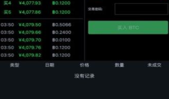 比特兒app下載 比特兒app安卓版下載v6.0.25