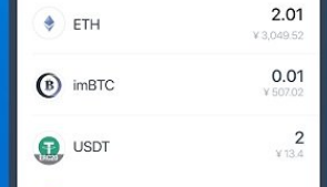 imtoken錢包2023app下載 imtoken錢包2023app安卓版下載v3.10.1