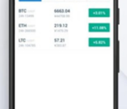 qz交易所安卓app下載 qz交易所安卓app安卓版下載v2.1.5