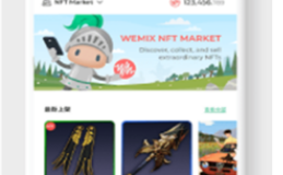 TON(Toncoin)app下載 TON(Toncoin)app安卓版下載v1.6.1