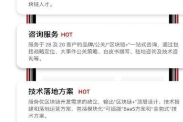 巴比特最新app下載 巴比特最新app安卓版下載v2.1.0