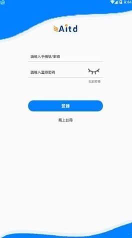 AITD挖礦2023app下載 AITD挖礦2023app安卓版下載v1.8.9