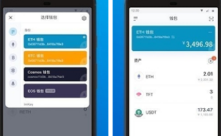 imtoken錢包國際版最新下載 imtoken錢包國際版最新安卓版下載imtoken錢包國際版