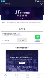 Bitgetapp下載 Bitgetapp安卓版下載v7.6.2