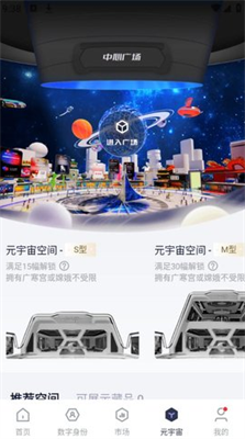 唯一藝術nft平臺下載 唯一藝術nft平臺安卓版下載v1.0.0