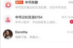 火幣HTX2023app下載 火幣HTX2023app安卓版下載v1.30.4