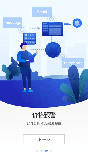 Aicoin中文版app下載 Aicoin專業(yè)版app安卓版下載v1.1