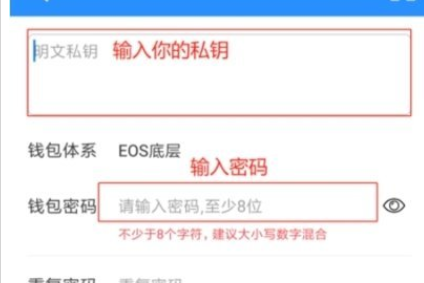 tp錢包交易所app下載 tp錢包交易所app安卓版下載v1.0.5