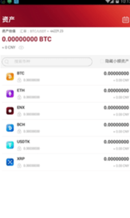eunex歐聯交易所下載 eunex歐聯交易所安卓版下載2.1.6