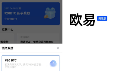 OKESapp下載 OKESapp安卓版下載v6.2.32