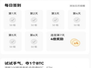 歐意交易平臺挖礦平臺下載 歐意交易平臺挖礦平臺安卓版下載v6.15.3