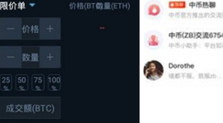TronLink錢包平臺下載 TronLink錢包平臺安卓版下載v6.0.13