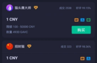 Hotcoin熱幣交易所下載 Hotcoin熱幣交易所安卓版下載v6.0.2