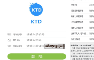 ktd挖礦軟件下載 ktd挖礦軟件安卓版下載v2.5