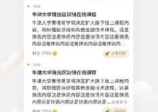 p2pb2b交易所下載 p2pb2b交易所安卓版下載v1.1