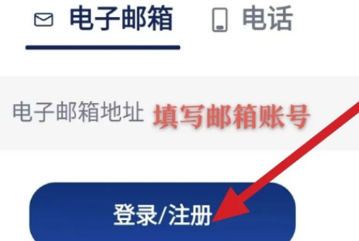 冰幣app下載 冰幣app安卓版下載v4.11