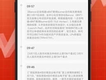 幣AN圈app下載 幣AN圈app安卓版下載v2.0