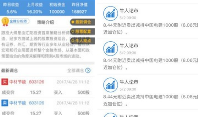 BitMEX交易app下載 BitMEX交易app安卓版下載v1.2.7