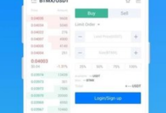 BitMax交易平臺下載 BitMax交易平臺安卓版下載v2.4