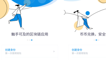 imtoken安卓版testflightapp下載 imtoken安卓版testflightapp安卓版下載v2.9.10