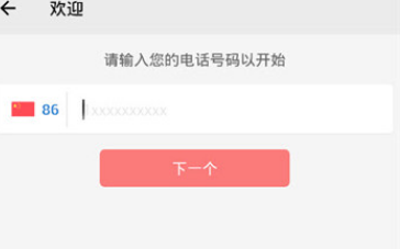 Astropayapp下載 Astropayapp安卓版下載v1.24.5
