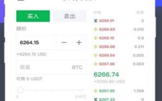 哈希交易所下載 哈希交易所安卓版下載v1.0