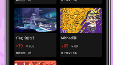 ztag潮流藝術app下載 ztag潮流藝術app安卓版下載v2.1.16
