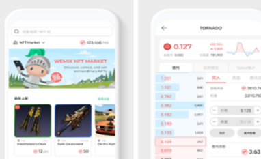 DBEXapp下載 DBEXapp安卓版下載v3.2.9