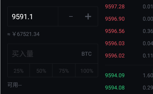 Biki交易平臺app下載 Biki交易平臺app安卓版下載v1.0