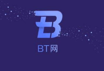 BT網交易平臺下載 BT網交易平臺安卓版下載v2.4.2