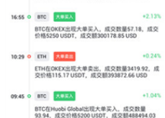 納克交易所app下載 納克交易所app安卓版下載v4.5.8