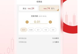 鑫圣金業(yè)app下載 鑫圣金業(yè)app安卓版下載3.6.2
