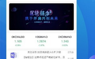 胖比特app下載 胖比特app安卓版下載v3.17.00