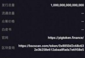 FIL幣app下載 FIL幣app安卓版下載v6.1.18