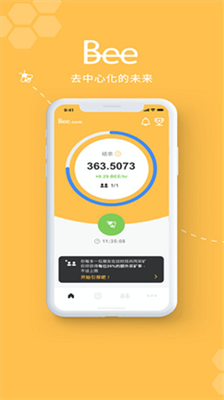 蜜蜂幣beeapp下載 蜜蜂幣beeapp安卓版下載v2.0.1