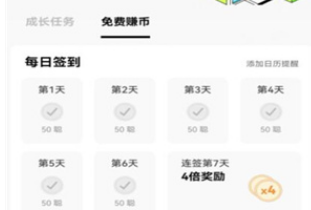 ok交易所免費版app下載 ok交易所免費版app安卓版下載v1.0