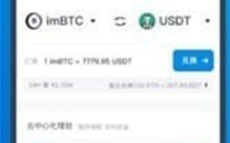 AE幣交易所下載 AE幣交易所安卓版下載v2.2