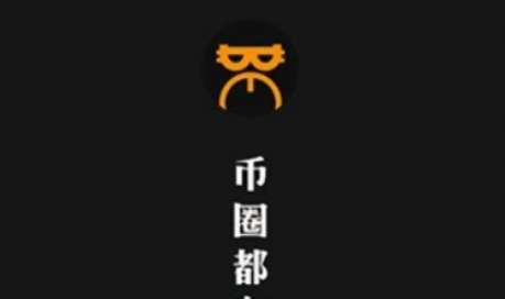 btcs交易平臺下載 btcs交易平臺安卓版下載v6.14.0