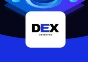 metaDex交易所下載 metaDex交易所安卓版下載v1.5