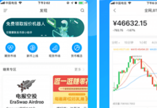 XEXapp下載 XEXapp安卓版下載v1.0.12