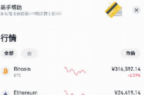 駱駝虛擬幣交易所最新下載 駱駝虛擬幣交易所最新安卓版下載