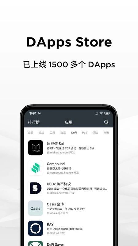 麥子錢包app下載 麥子錢包app最新安卓版下載v6.0.6