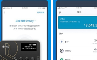 ebuycoin交易所下載 ebuycoin交易所安卓版下載v6.5.6