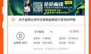 秋田犬幣app下載 秋田犬幣app安卓版下載v1.1.0