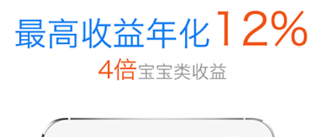 瑪瑙灣app安卓最新版下載 瑪瑙灣官方手機版下載v1.6.0