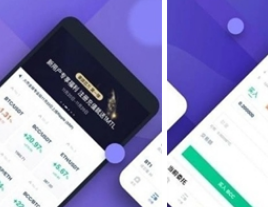 星圖交易所2023app下載 星圖交易所2023app安卓版下載v9.4.8網站下載