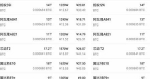 BMEX交易所下載 BMEX交易所安卓版下載v2.5.5