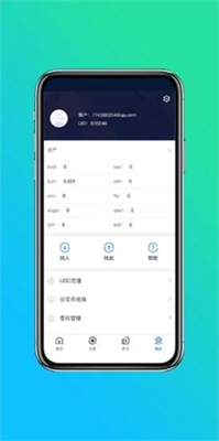 btctrade交易平臺下載 btctrade交易平臺安卓版下載v4.6.6