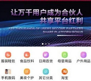 淘魔方手機挖礦軟件下載 淘魔方手機挖礦軟件安卓版下載v2.0